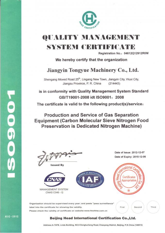 Nitrogen generator pass through ISO , CE , certification  high purity whole nitrogen generation system 0