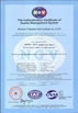 China Jiangsu Tongyue Gas System Co.,Ltd certification