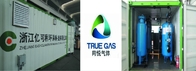 Container type Onsite Nitrogen Generator with Nitrogen Gas System CE ISO